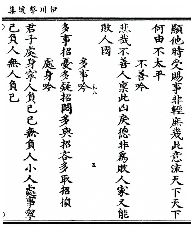 第 495 页