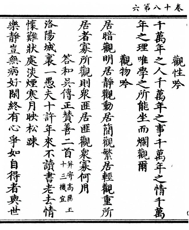 第 496 页