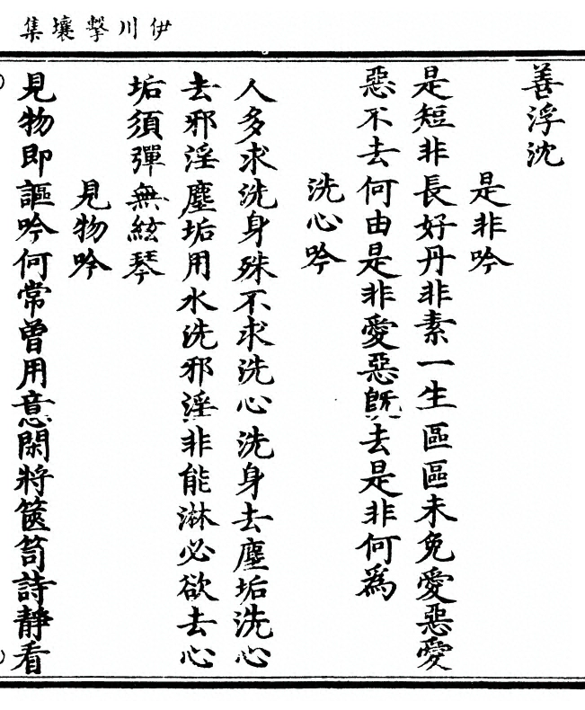 第 497 页
