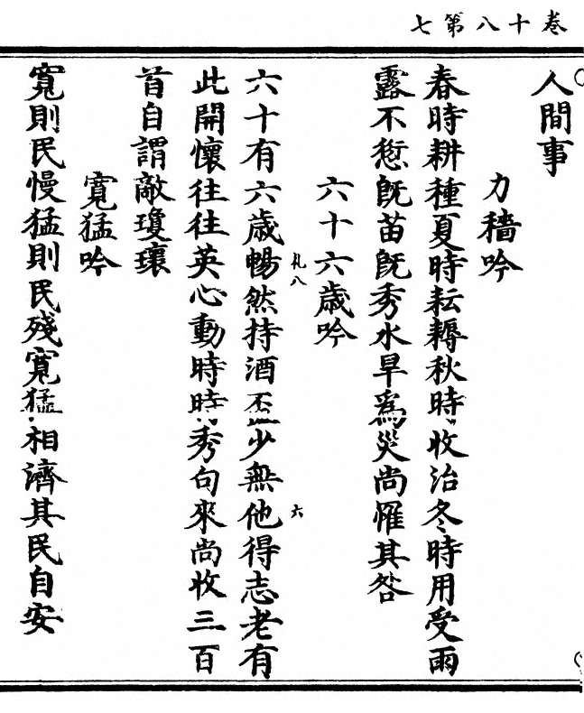 p. 498