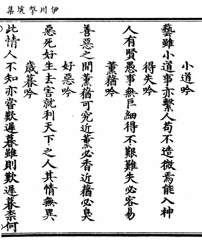 第 499 页