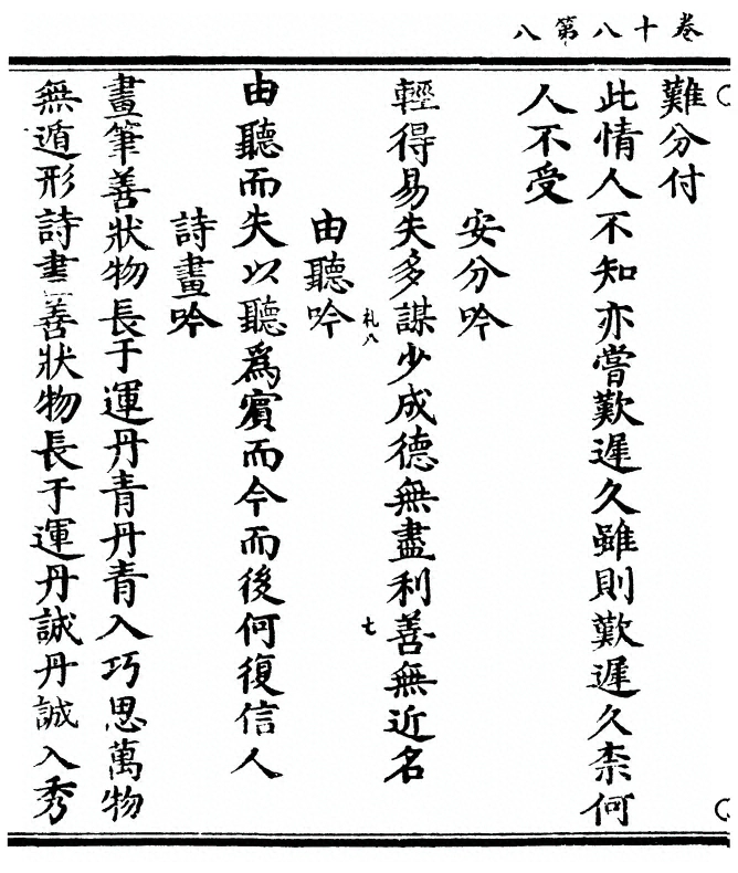 p. 500