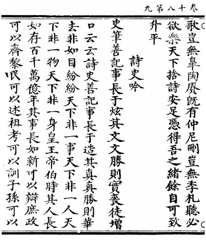 第 502 页