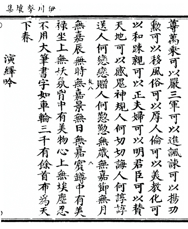 第 503 页
