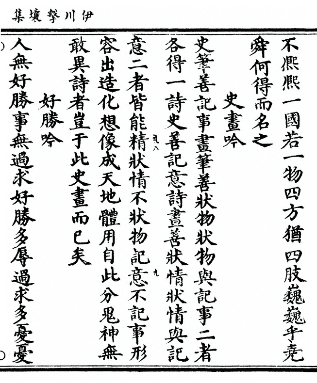 p. 505