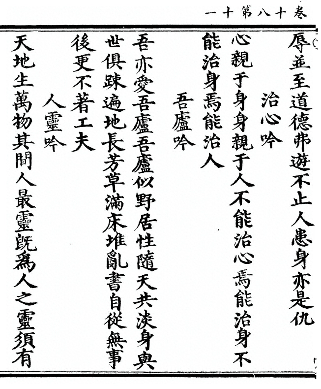 第 506 页