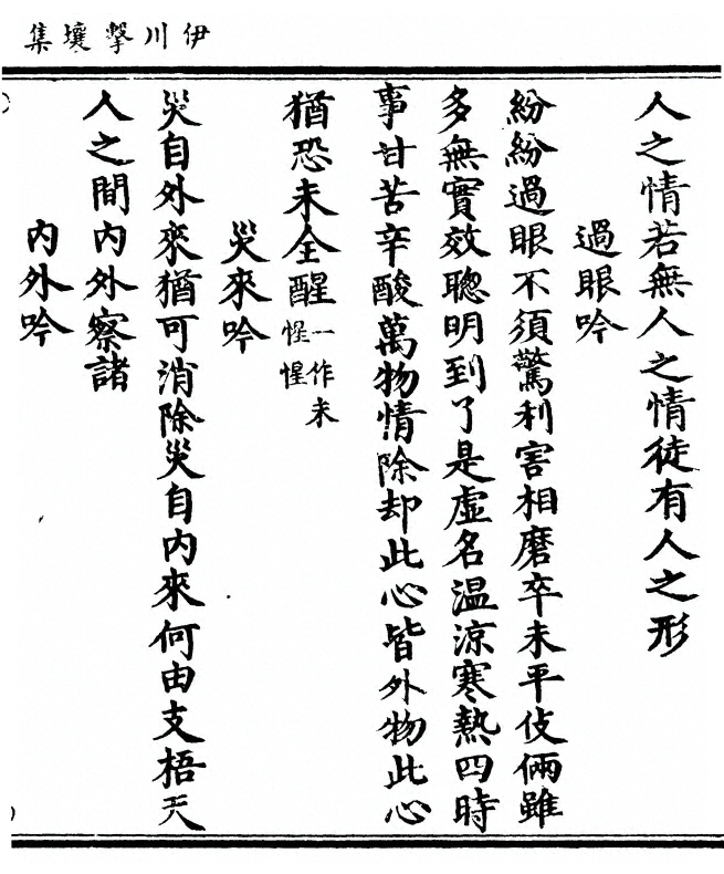p. 507
