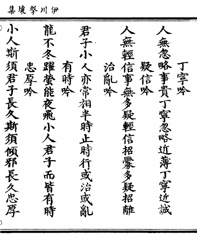 第 509 页