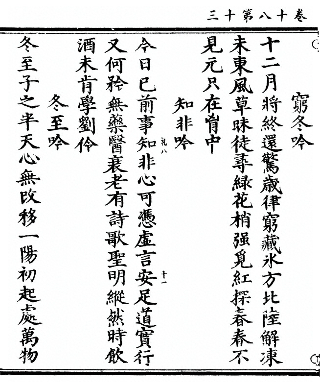 第 510 页
