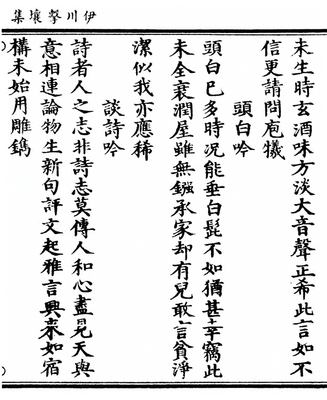 第 511 页