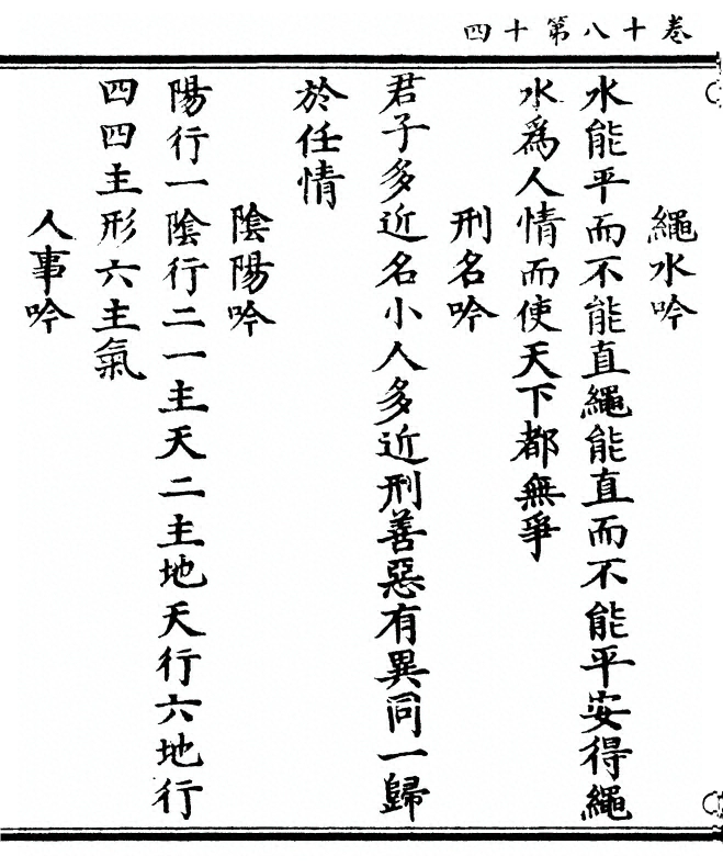 第 512 页