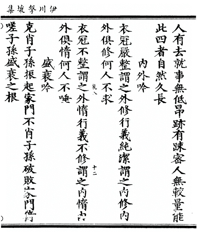第 513 页