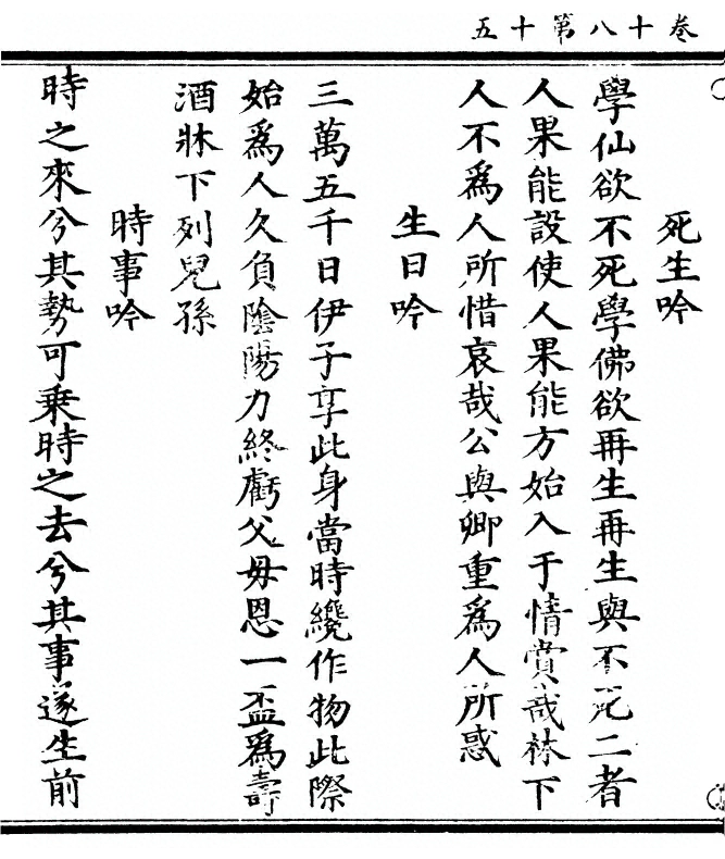 第 514 页