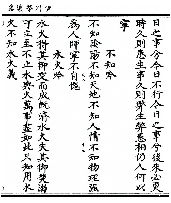 第 515 页
