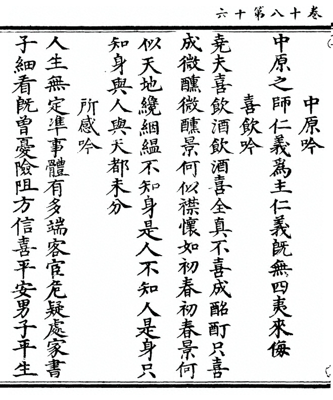 第 516 页
