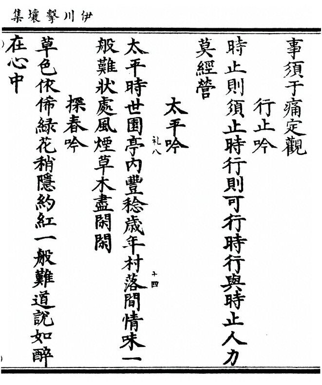 p. 517