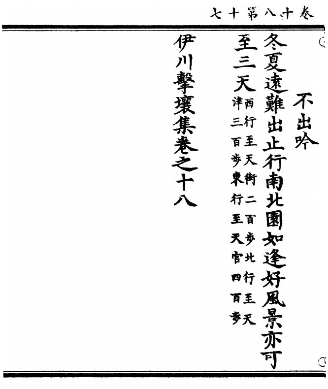 p. 518