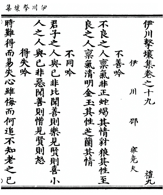 第 519 页