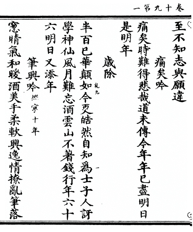 第 520 页