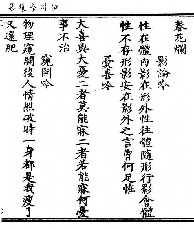 第 521 页