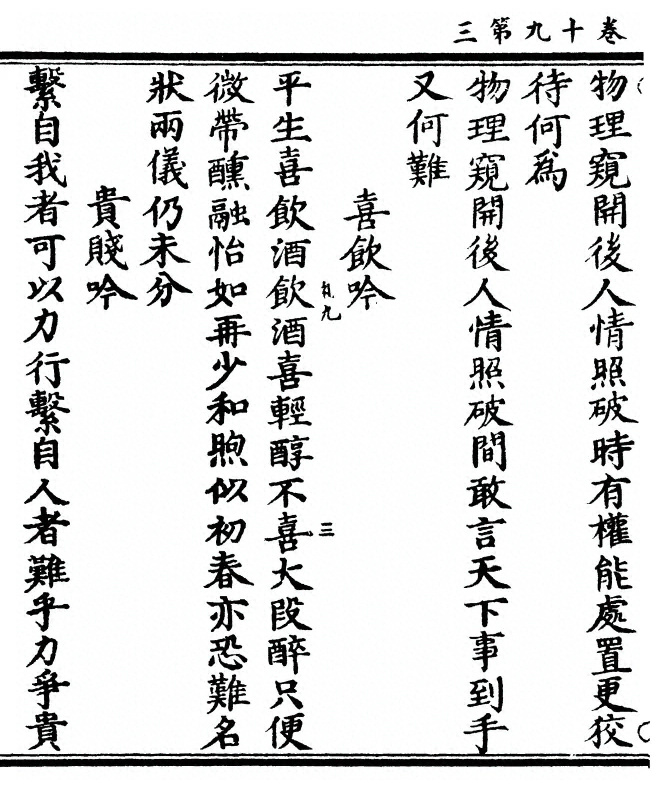 第 524 页