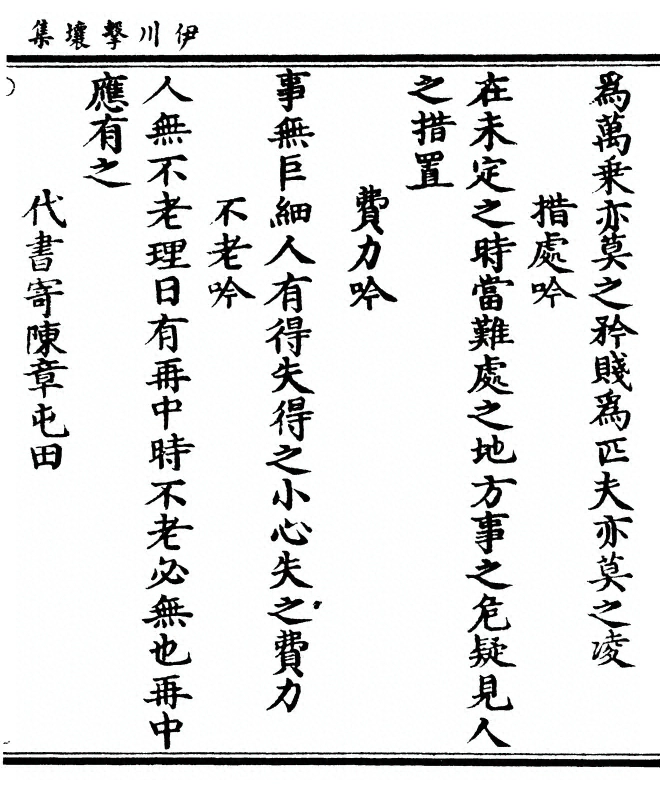 第 525 页