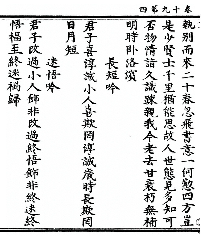 第 526 页