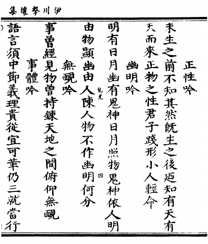 第 527 页