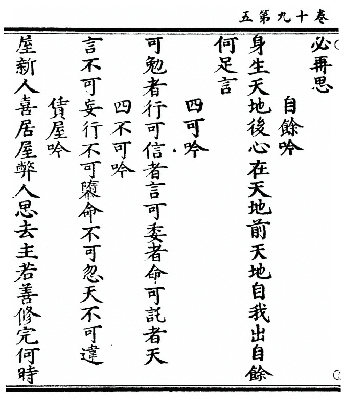 第 528 页