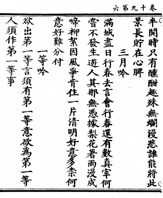 p. 530