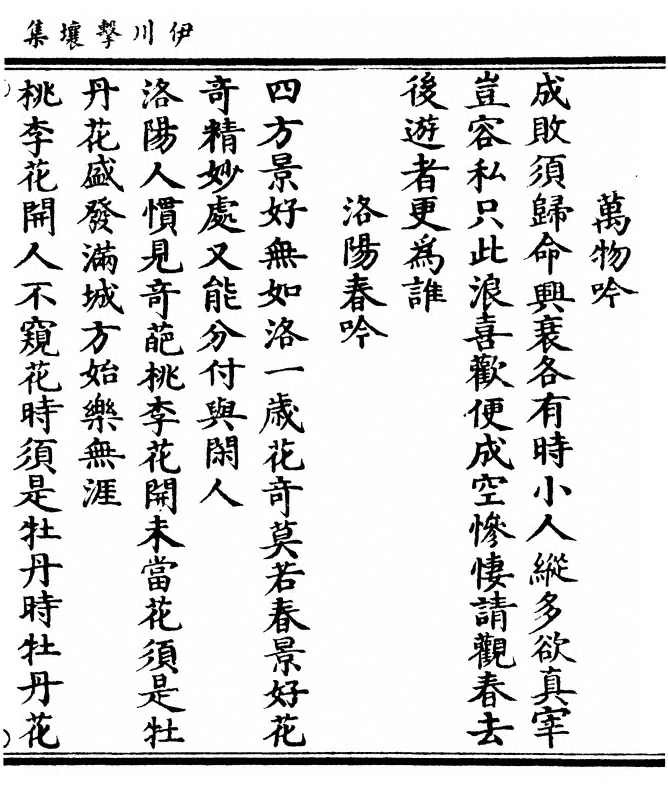 第 531 页