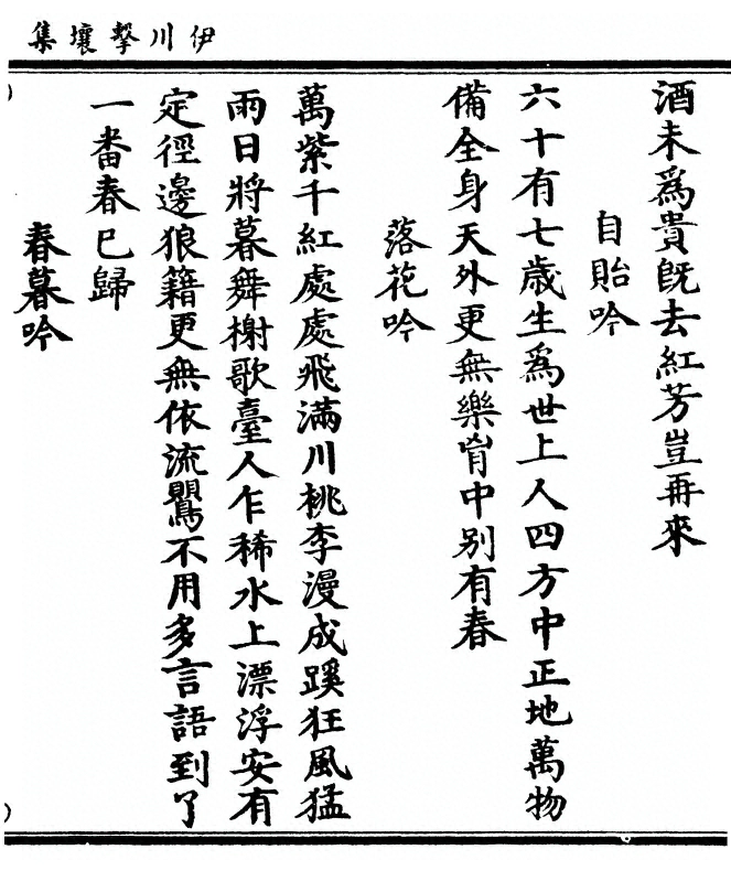 第 533 页