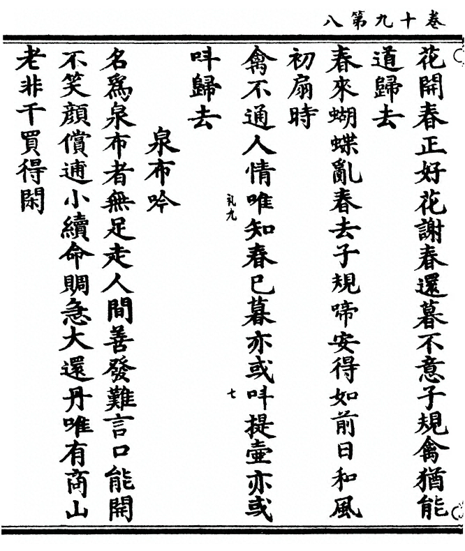 第 534 页