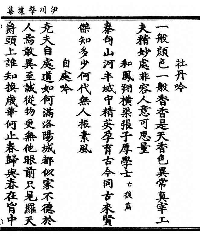 第 535 页