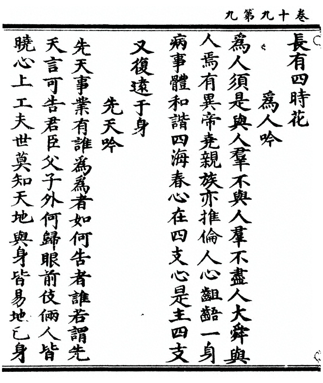 第 536 页