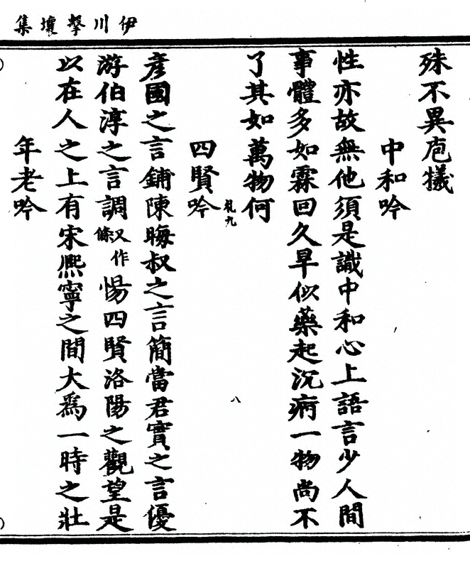 p. 537