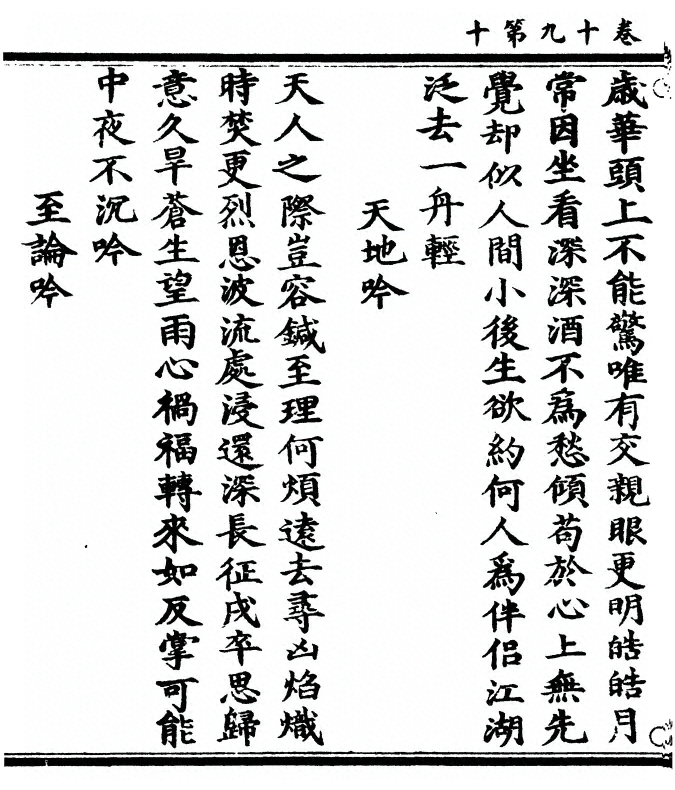 第 538 页