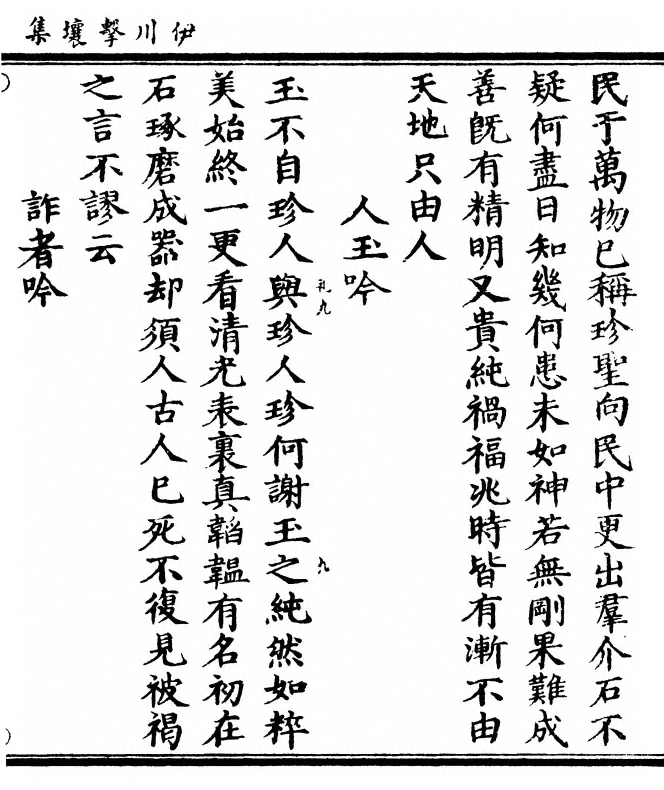 p. 539
