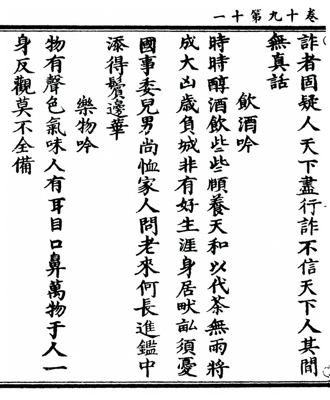 p. 540