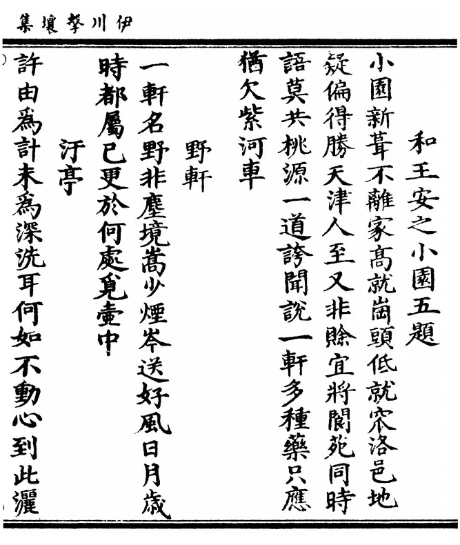 第 541 页