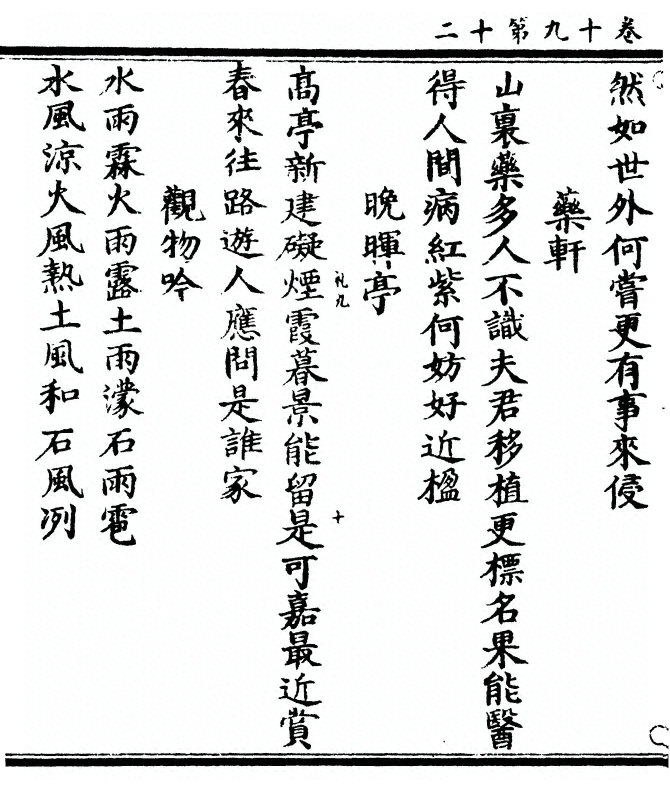 第 542 页
