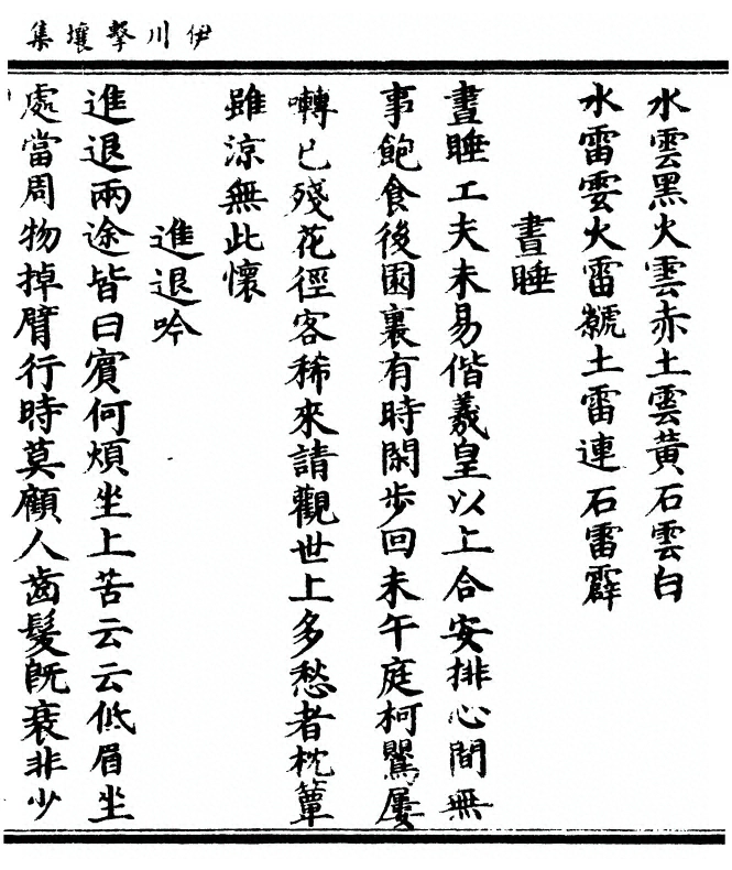 第 543 页
