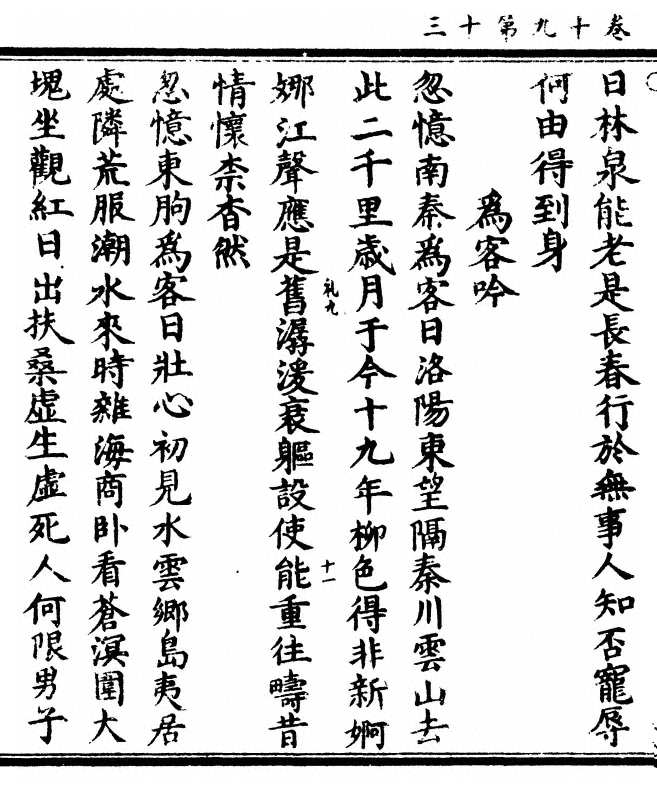 第 544 页