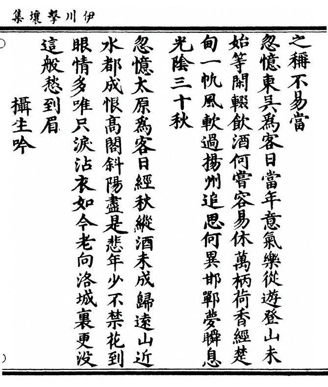 第 545 页