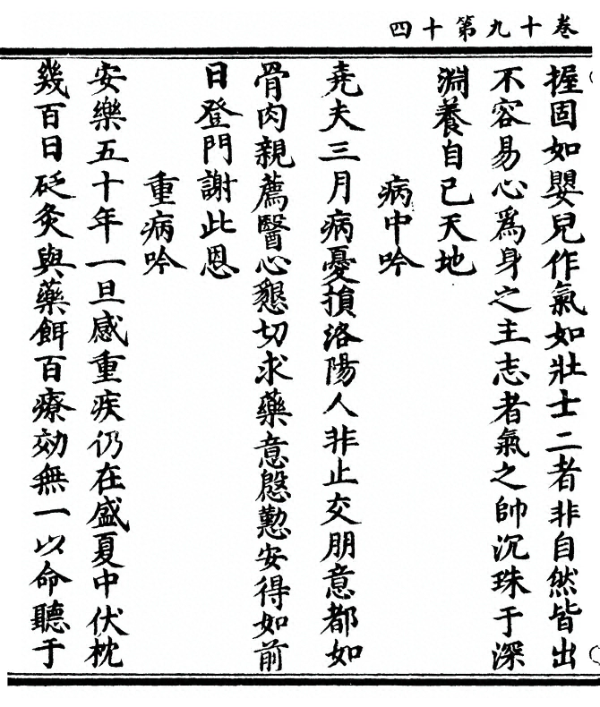 第 546 页