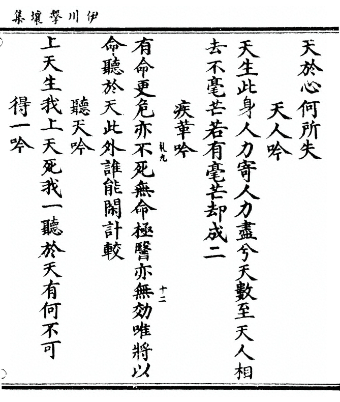 第 547 页