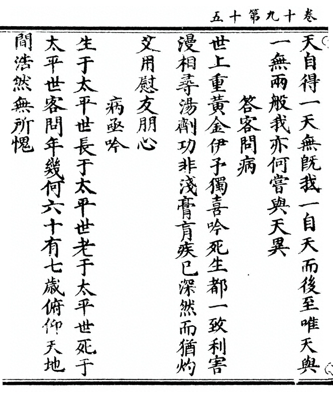 p. 548