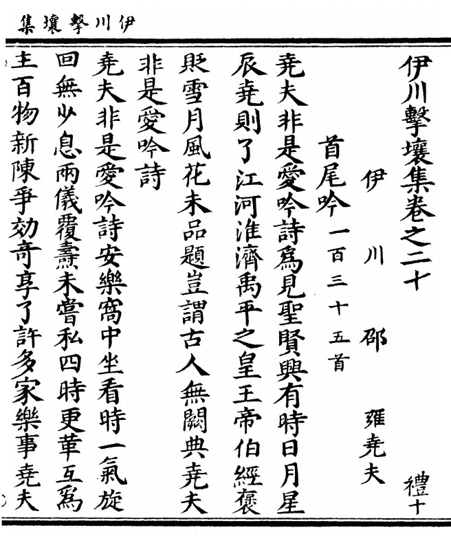第 551 页