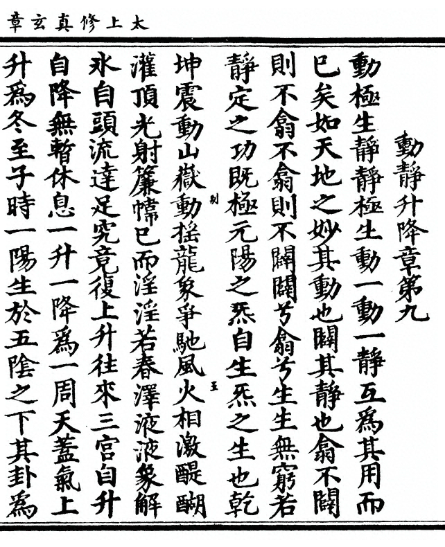 p. 11