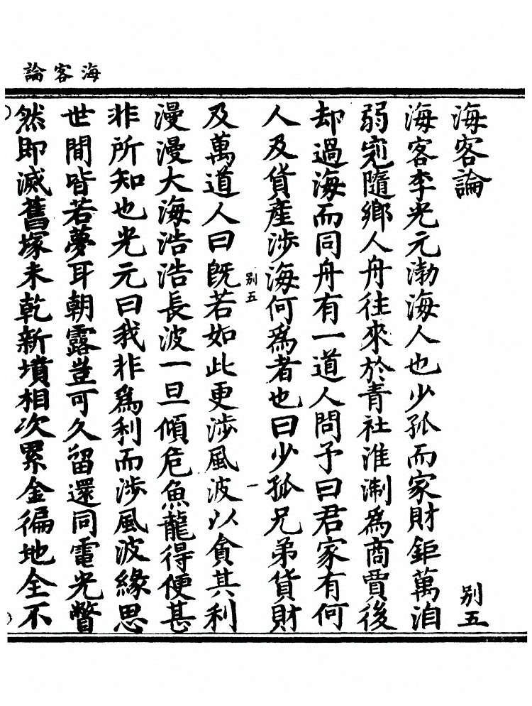 第 1 页